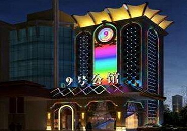 岚山好玩开放荤素KTV推荐-九号公馆KTV消费价格口碑点评